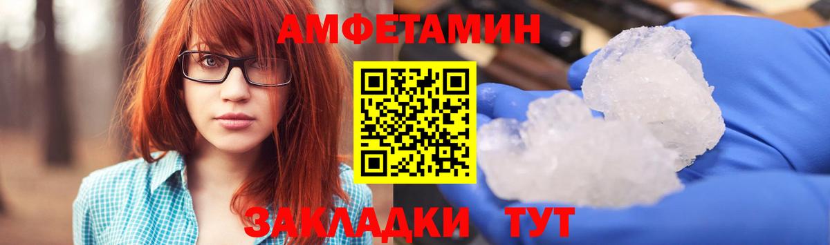 Магнитогорск  АМФ VHQ  нарко площадка клад  Вход с VPN  АМФ 