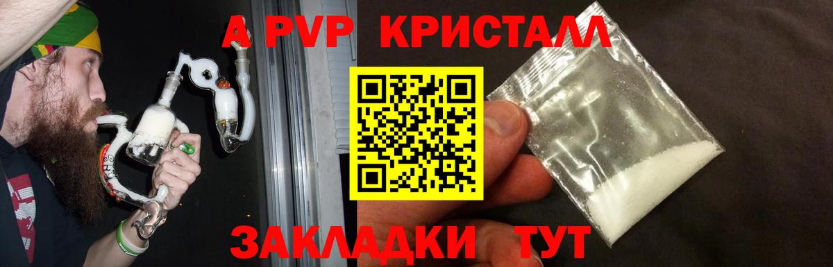 A PVP СК Магнитогорск