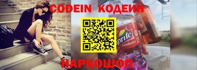 кокаин Дубна