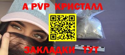 мдпв Донецк