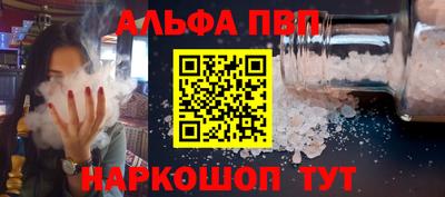 кокаин Дубна