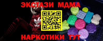 кокаин Дубна