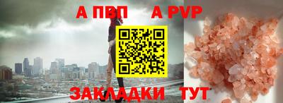 кокаин Дубна