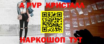 кокаин Дубна