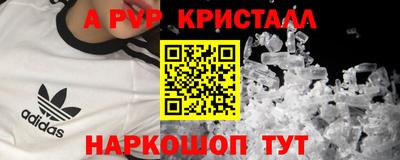 кокаин Дубна