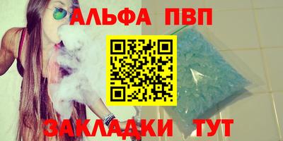 кокаин Дубна