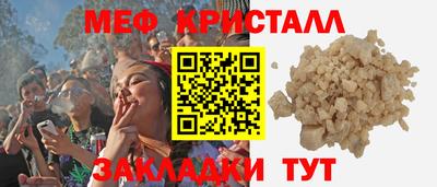 мдпв Донецк