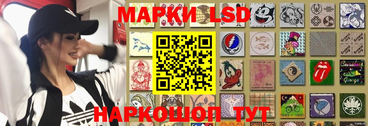 Магнитогорск  Лсд 25 экстази кислота  Вход с VPN 